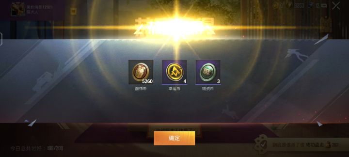 这个人怕是要哭了截图