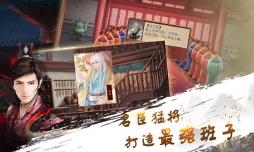 【攻略】走进科学之大臣那些事