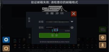 【公告】云存档邮箱验证&改密码功能异常问题已修复，请再次尝试