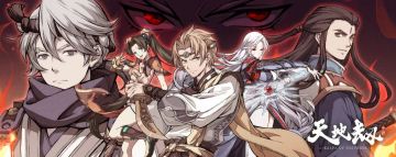 《天地劫》手游玄韬首测开启，活动福利抢鲜看~