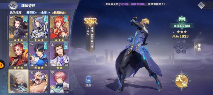 500体力根本不够玩啊 逼氪什么的就算了 要强化的东西太多了截图
