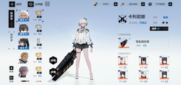 我永远喜欢爆裂.jpg截图