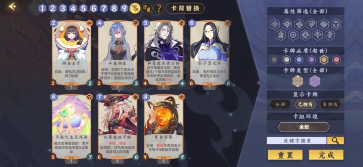 萌新求教截图