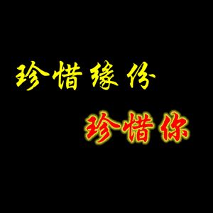 庆祝开服》抽奖二帖（等级活动抽奖）开奖！！！
