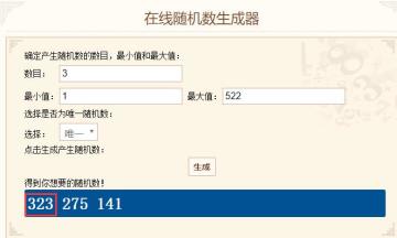 【已开奖】9月19日正式上线，与你同赴浪漫而危险的约会