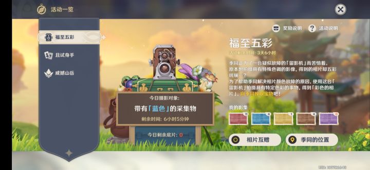 换底片 加id 109786643截图