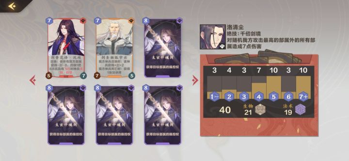 你的就是我的！！截图