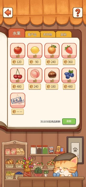 #蛋糕镇重要NPC公布#——杂货店老板出场！！！