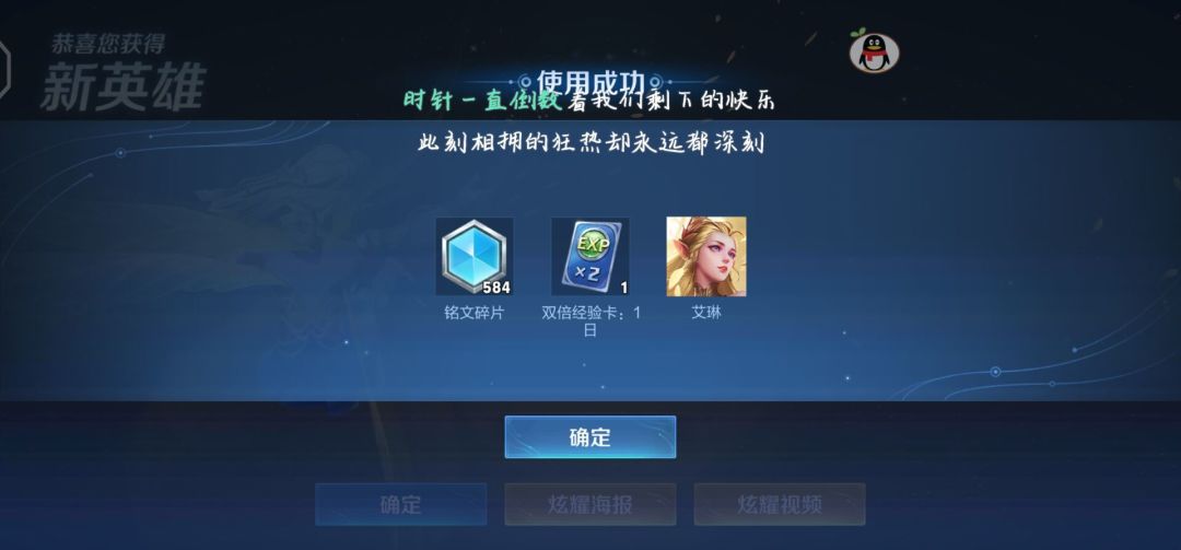 你们是不是也开箱子截图