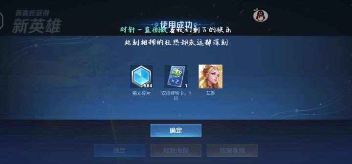 你们是不是也开箱子截图