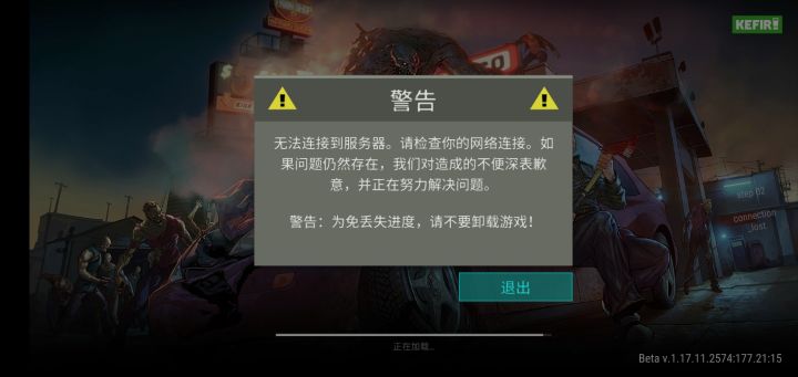 求助截图