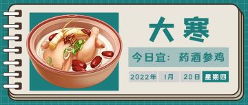 （已开奖）大寒活动 | 外套抵御不了寒意，但《家有小店》足以