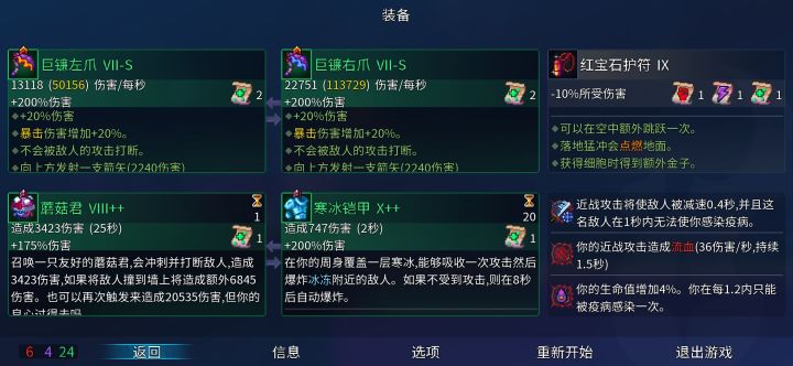 你欺人太甚啊我告诉你!截图