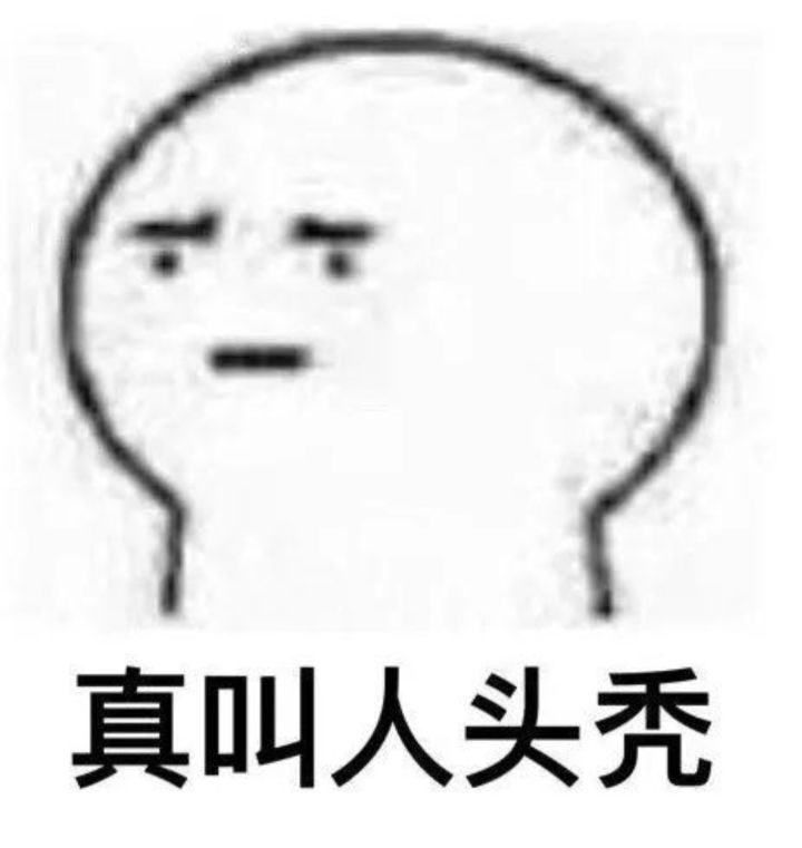 竟然熬到早上八点半才睡觉,有没有什么办法治治熬夜,想当个老人家截图