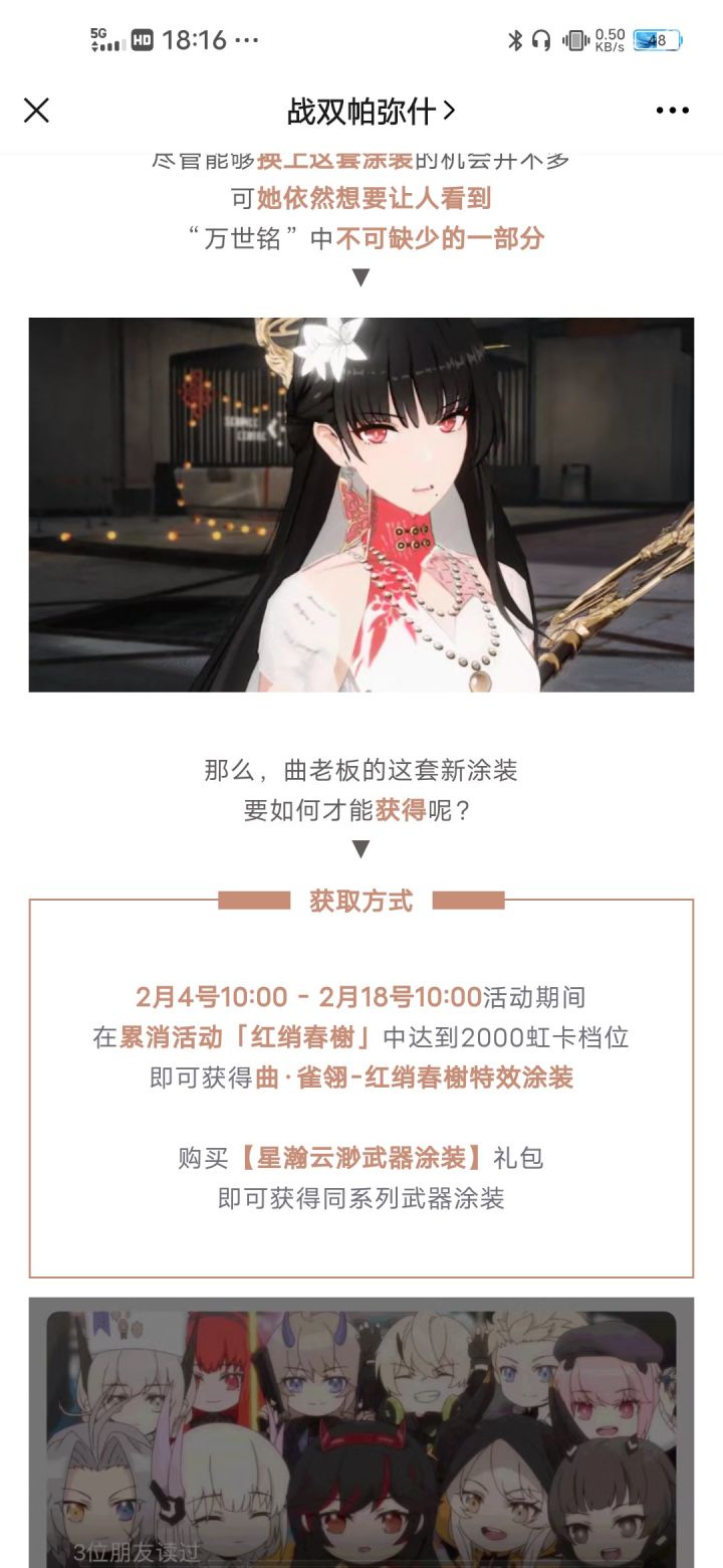 NB截图
