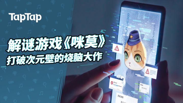 9.6分的解谜之作,为什么是顶级的“骗子”游戏?截图