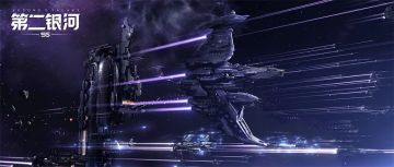 记录者神庙丨星际合众国起源：2058.一次演讲，一份希望（一）