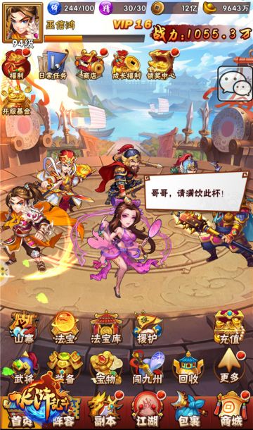 《水浒乱斗》典藏橙卡武将-潘金莲介绍