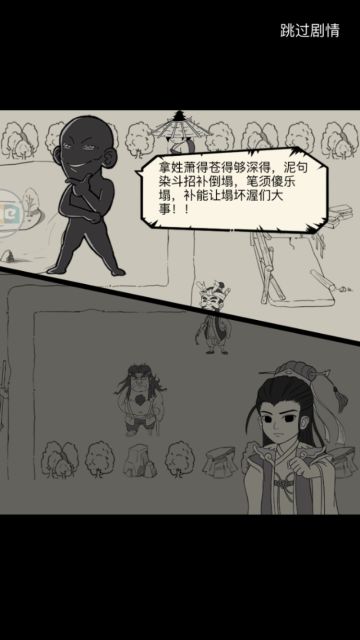 【神机堂出品】丐帮最详细的攻略，从0到亢龙有悔