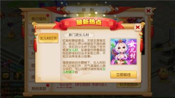 多封印系 《梦幻西游》手游女儿村门派技能揭秘