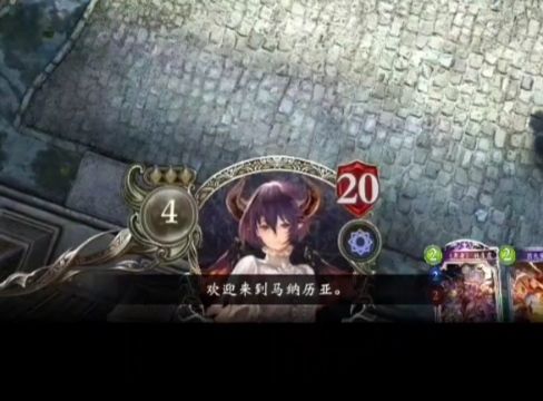 《相爱相杀》截图