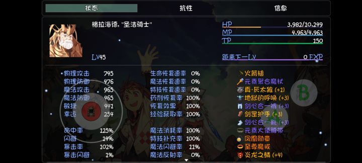 萌新对生命玩出来的一套自己的不用敌敌畏和青莲的打发!截图