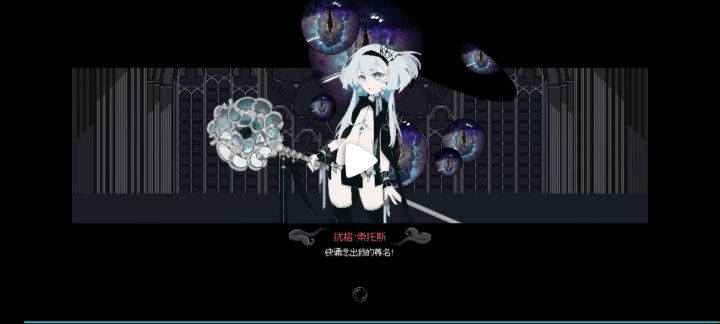 太勇了截图
