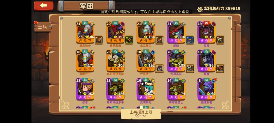 玩到6-10了。谈谈新手经验。邀请码gvfgvd截图