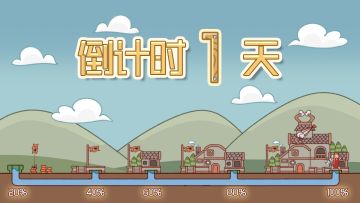 【已开奖】超巨大版本更新“里世界“，里世界版本攻略征集！