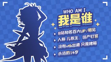 【青空之刃】 广州萤火虫参展确定——神秘情报提前透露！