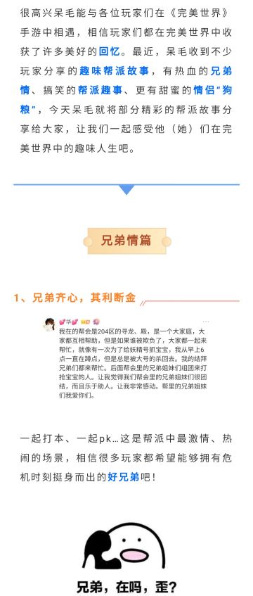 那些年混过的帮派 趣味帮派故事大集锦