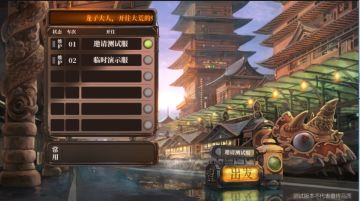 游戏情报丨《山海镜花》登录界面首次曝光！