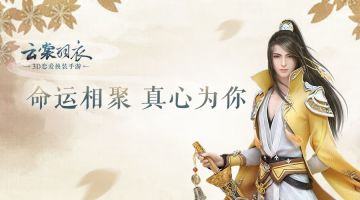 难以忘记 初次见你