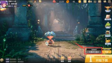 多多自走棋：谁说自走棋不能带妹吃鸡？甜蜜双排你值得拥有