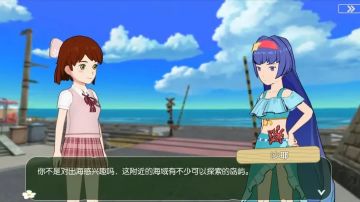 开发者手札 | 小森神秘新地图首曝！