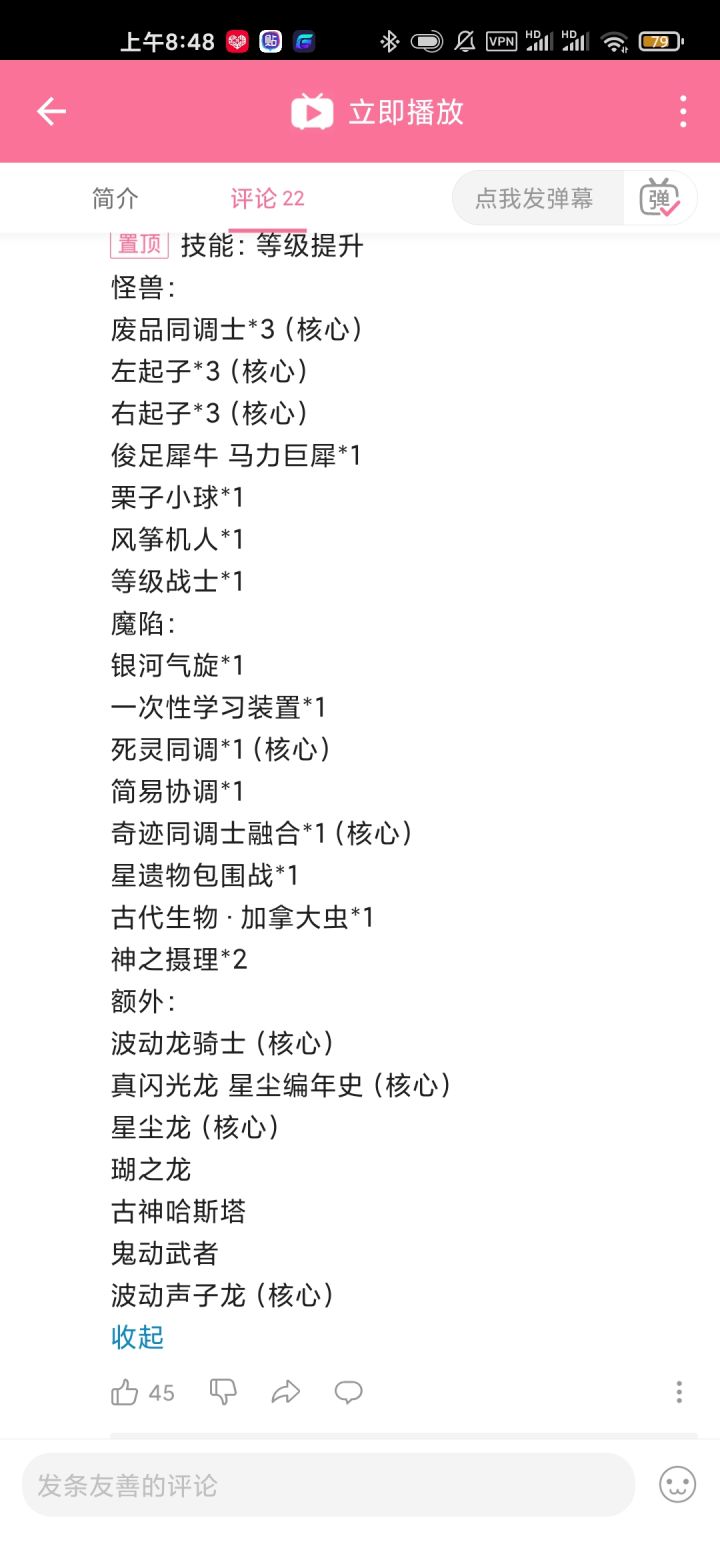 大佬们截图
