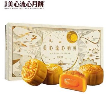 [已开奖] 预约送礼 | 幽灵盲盒&美心月饼 | 请笑纳