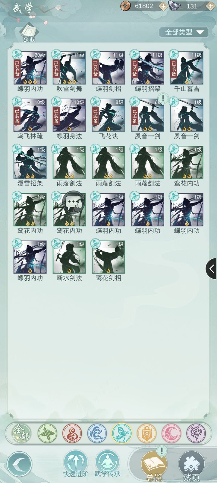 裂开了,莫思7本内功,兄弟们。难道我要变成内功深厚的沙包截图
