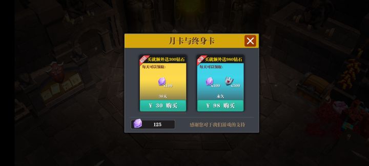 49抽有木有更欧气的。。。截图