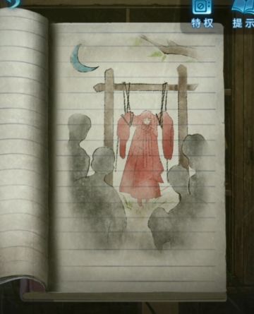 【纸嫁衣5无间梦境】超详细攻略第五章（完结）