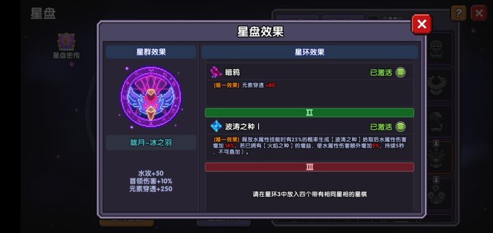 水系这样配吗截图