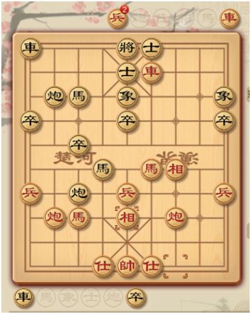中国象棋的起源和发展