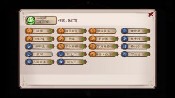 【快攻新贵】〖圈圈韩湘子上尊〗金水也疯狂！