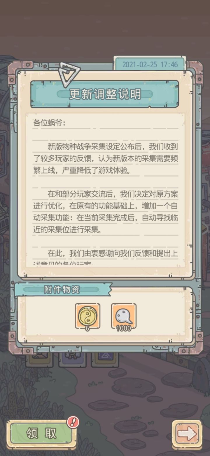 策划涨工资了?截图