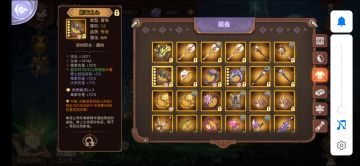 这应该是最简单的80塔攻略了吧