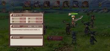 后日谈南阳3各关卡要求和敌方数据