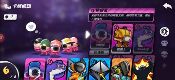 攻略2.0 。基因的世界！