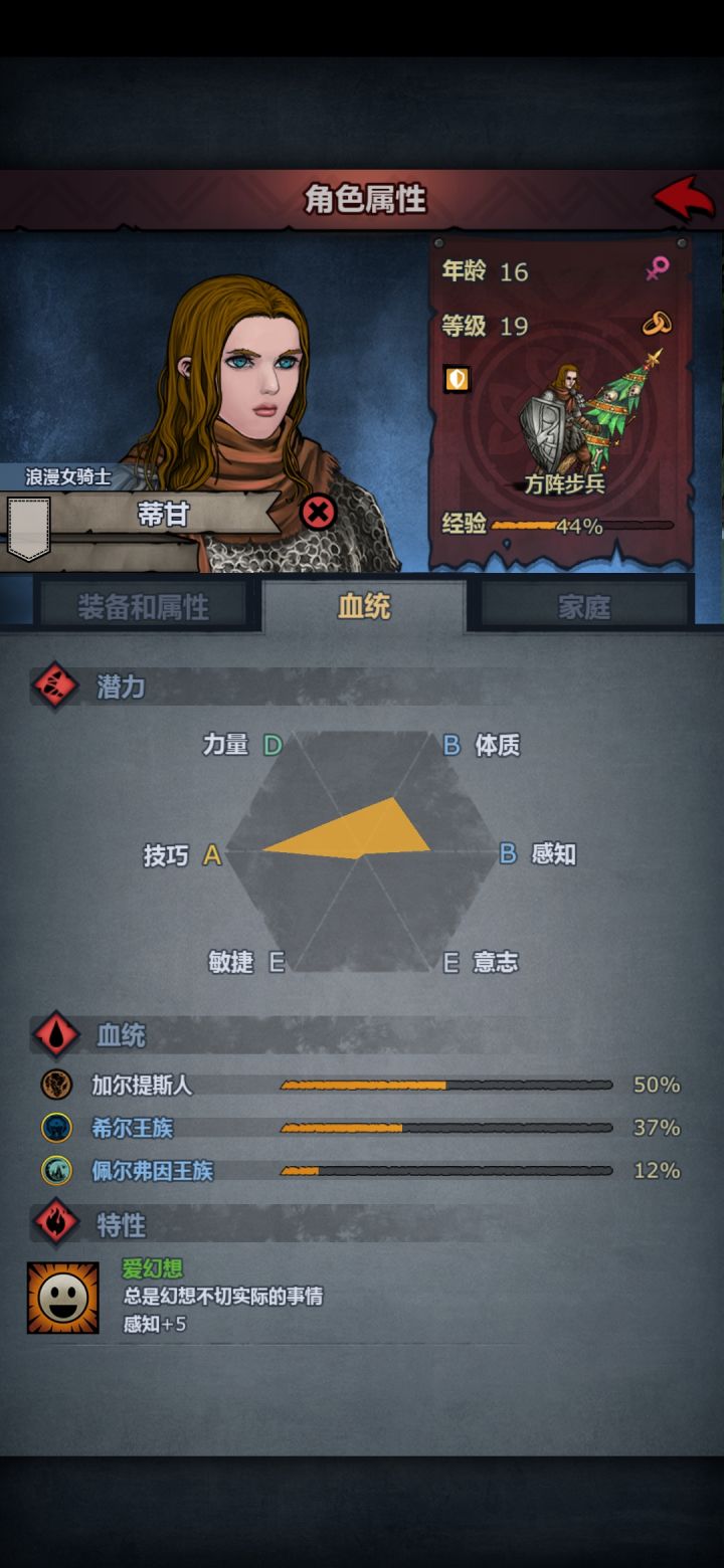 生了个有点像黑寡妇的娃截图