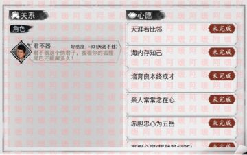 今天你有情缘了吗—岳天傲