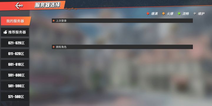求救截图